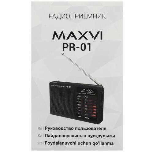Купить Радиоприемник Maxvi PR-01 черный  9080934. Характеристики, отзывы и цены в Донецке