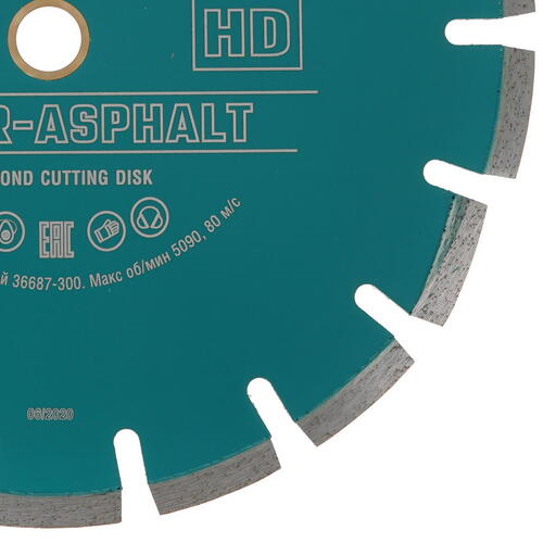Купить Диск алмазный KRAFTOOL LASER-ASPHALT 300 мм  9012385. Характеристики, отзывы и цены в Донецке