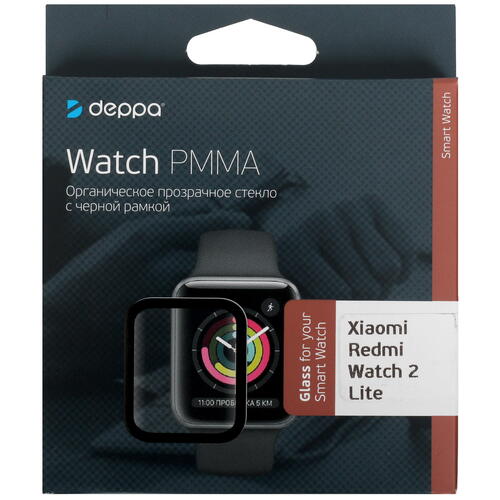 Купить Защитное гибридное стекло DEPPA для Xiaomi Redmi Watch 2 Lite  5078700. Характеристики, отзывы и цены в Донецке