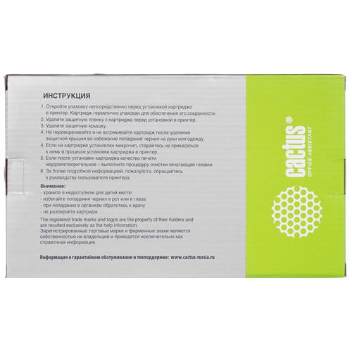 Купить Картридж Cactus CS-EPT693100 черный  9926166. Характеристики, отзывы и цены в Донецке