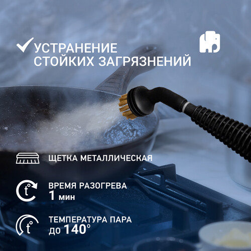 Купить Пароочиститель Vixter SCH-1431 синий  9082097. Характеристики, отзывы и цены в Донецке