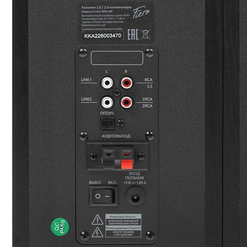 Купить Колонки Fiero BHS-200 черный  5049304. Характеристики, отзывы и цены в Донецке