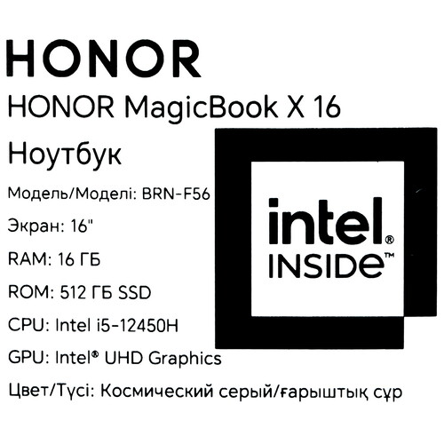 Купить 16" Ноутбук HONOR MagicBook X 16 2024 Born-F5651C серый  5442769. Характеристики, отзывы и цены в Донецке
