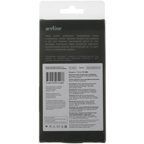 Купить Накладка  Aceline Fresh для Tecno POVA Neo 3 черный  5421718. Характеристики, отзывы и цены в Донецке