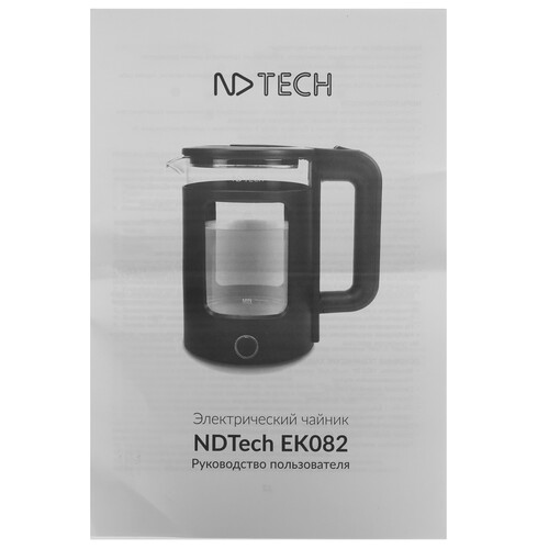 Купить Электрочайник NDTech EK082 серый  9300774. Характеристики, отзывы и цены в Донецке