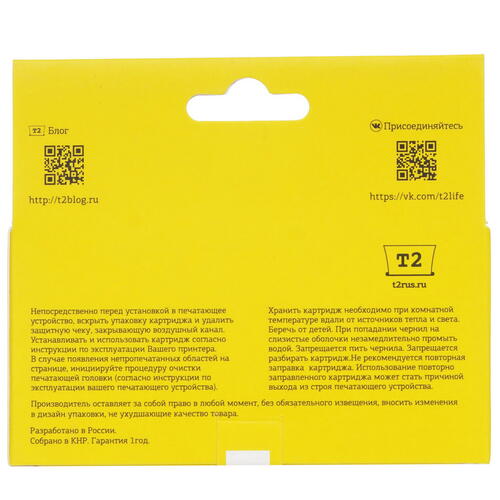 Купить Картридж T2 IC-ET2634 желтый  9981676. Характеристики, отзывы и цены в Донецке