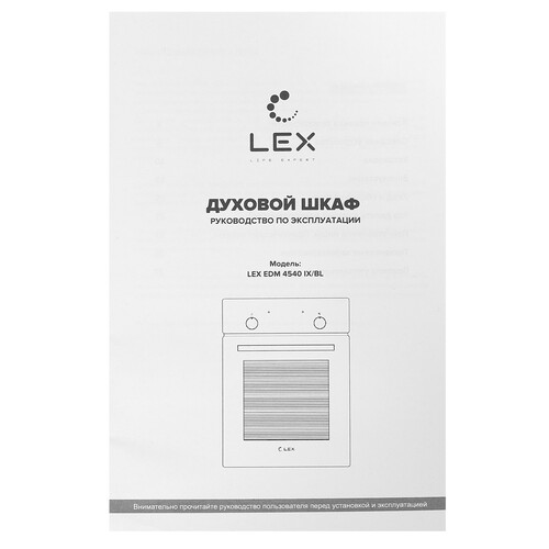 Купить Электрический духовой шкаф LEX EDM 4540 Inox серебристый  8153344. Характеристики, отзывы и цены в Донецке