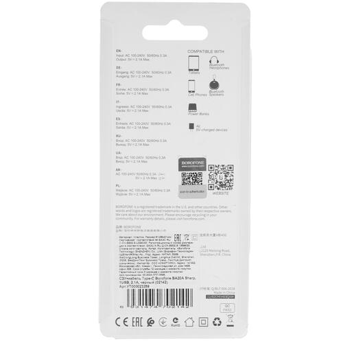Купить Сетевое зарядное устройство Borofone BA20A Sharp черный  5367548. Характеристики, отзывы и цены в Донецке