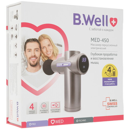 Купить Массажный пистолет B.Well MED-450 серый  9204443. Характеристики, отзывы и цены в Донецке