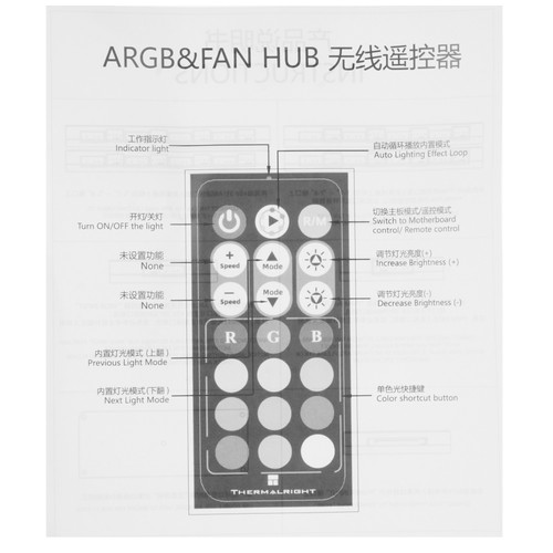 Купить Разветвитель питания и подсветки Thermalright TL-ARGB and FAN HUB x8 IR  5925182. Характеристики, отзывы и цены в Донецке