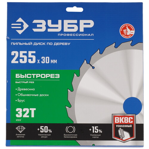 Купить Диск пильный ЗУБР Быстрорез Профессионал 36901-255-30-32_z01  9173788. Характеристики, отзывы и цены в Донецке