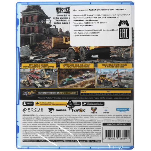 Купить Игра Roadcraft (PS5)  5626244. Характеристики, отзывы и цены в Донецке