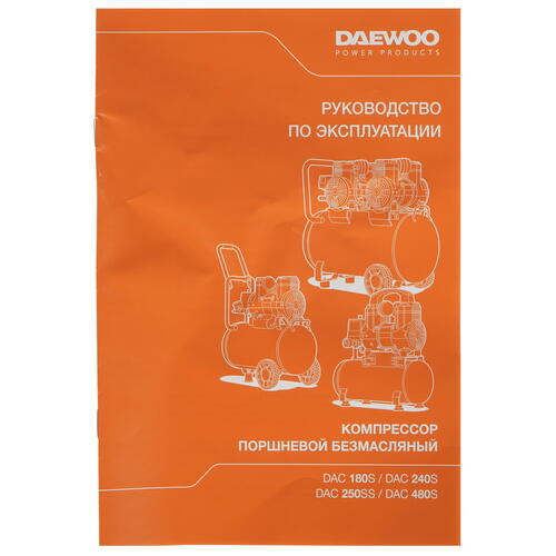 Купить Компрессор поршневой безмасляный Daewoo DAC 180S  5412914. Характеристики, отзывы и цены в Донецке