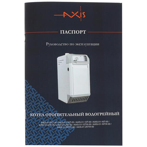 Купить Газовый котел AXIS 01-16T-00 напольный  9964367. Характеристики, отзывы и цены в Донецке