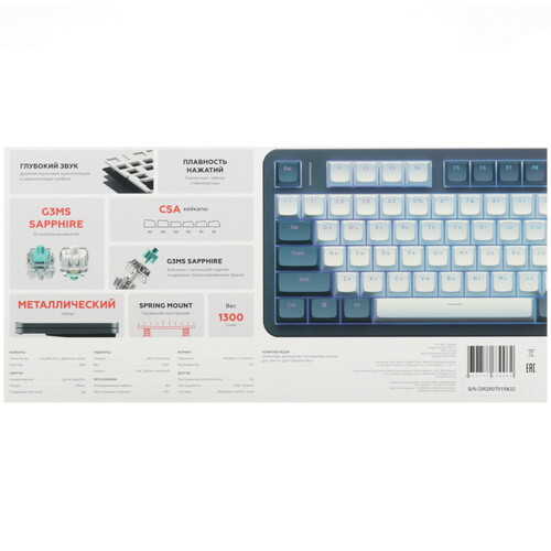 Купить Клавиатура  проводная Red Square Alumix TKL SE Blue  5635166. Характеристики, отзывы и цены в Донецке