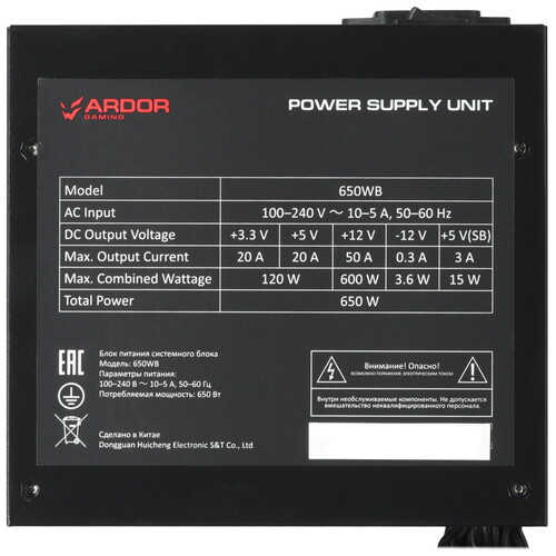 Купить Блок питания ARDOR GAMING NEXUS 650WB  черный  5452048. Характеристики, отзывы и цены в Донецке