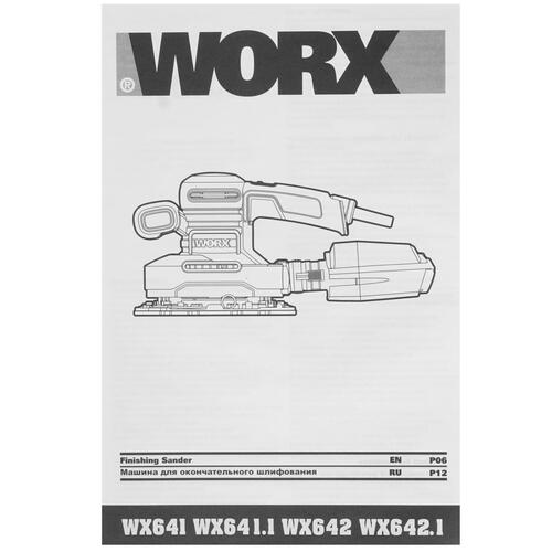 Купить Виброшлифовальная машина Worx WX642.1  8199910. Характеристики, отзывы и цены в Донецке