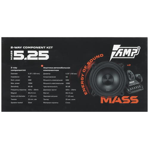Купить Компонентная акустическая система AMP MASS 5.25  5453626. Характеристики, отзывы и цены в Донецке