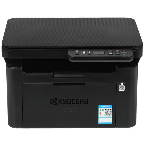Купить МФУ лазерное Kyocera MA2000W  5402271. Характеристики, отзывы и цены в Донецке