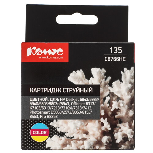 Купить Картридж Комус 135 C8766HE многоцветный  9199567. Характеристики, отзывы и цены в Донецке