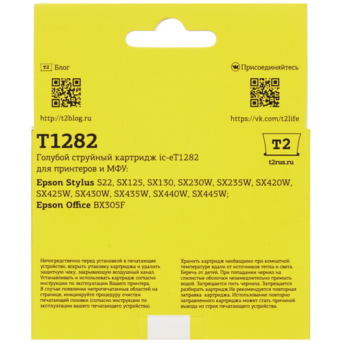 Купить Картридж T2 IC-ET1282 голубой  7942060. Характеристики, отзывы и цены в Донецке