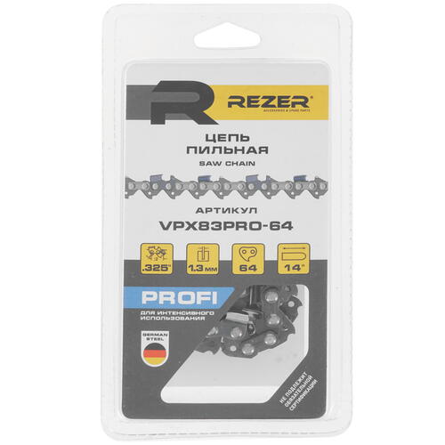 Купить Пильная цепь Rezer VPX83PRO-64  5311152. Характеристики, отзывы и цены в Донецке