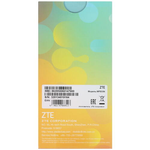 Купить 3G/4G LTE модем ZTE MF833N  5438626. Характеристики, отзывы и цены в Донецке