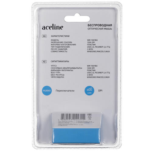 Купить Мышь беспроводная Aceline WM-1001BU  голубой  1359477. Характеристики, отзывы и цены в Донецке