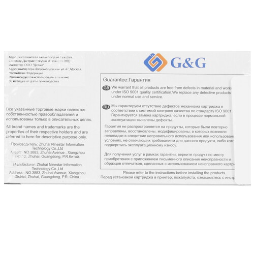 Купить Картридж G&amp  9906837. Характеристики, отзывы и цены в Донецке