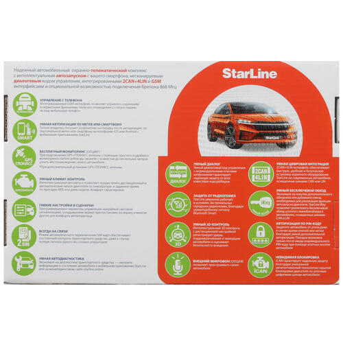 Купить Автосигнализация StarLine S96 v2 BT 2CAN+4LIN 2SIM GSM  1266130. Характеристики, отзывы и цены в Донецке