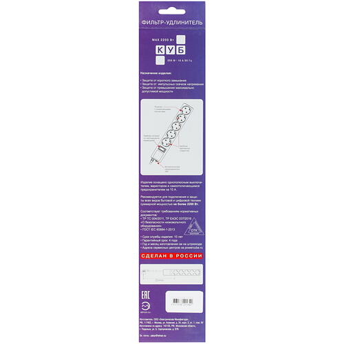 Купить Сетевой фильтр Power Cube SPG-B-6-WHITE белый  1274281. Характеристики, отзывы и цены в Донецке