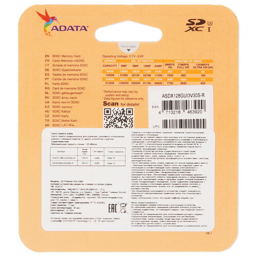 Купить Карта памяти ADATA Premier Pro SDXC 128 ГБ [ASDX128GUI3V30S-R]  5446190. Характеристики, отзывы и цены в Донецке