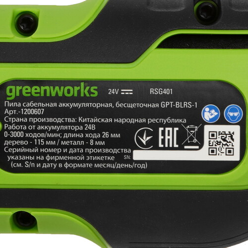 Купить Сабельная пила Greenworks GPT-BLRS-1  9305451. Характеристики, отзывы и цены в Донецке