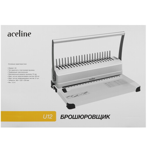 Купить Брошюровщик Aceline U12  9137796. Характеристики, отзывы и цены в Донецке