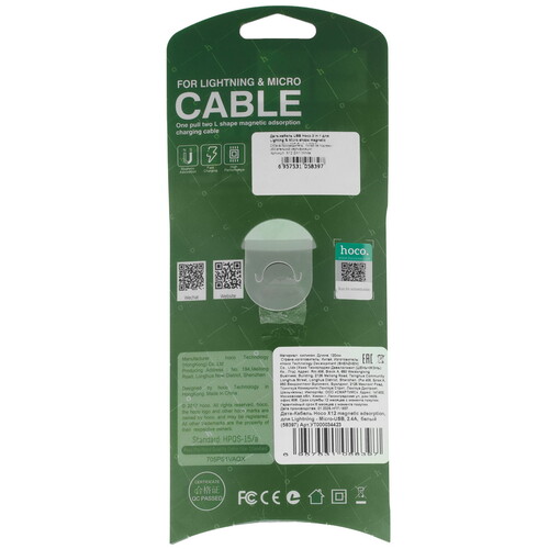 Купить Кабель круглый Hoco Lightning 8-pin, micro USB - USB 2.0 Type-A белый 1.2 м  9244455. Характеристики, отзывы и цены в Донецке