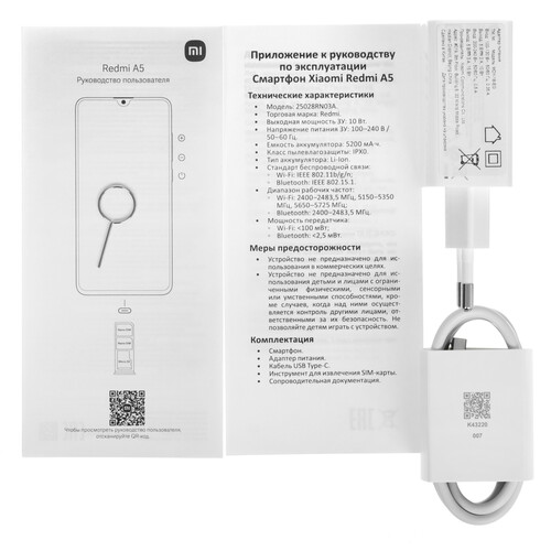 Купить 6.88" Смартфон Xiaomi REDMI A5 64 ГБ зеленый  5620513. Характеристики, отзывы и цены в Донецке