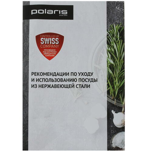 Купить Чайник для плиты Polaris Kontur-3L серый  5066592. Характеристики, отзывы и цены в Донецке
