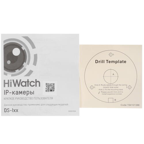 Купить IP-камера HiWatch DS-I400(D) (2.8 мм)  5429863. Характеристики, отзывы и цены в Донецке