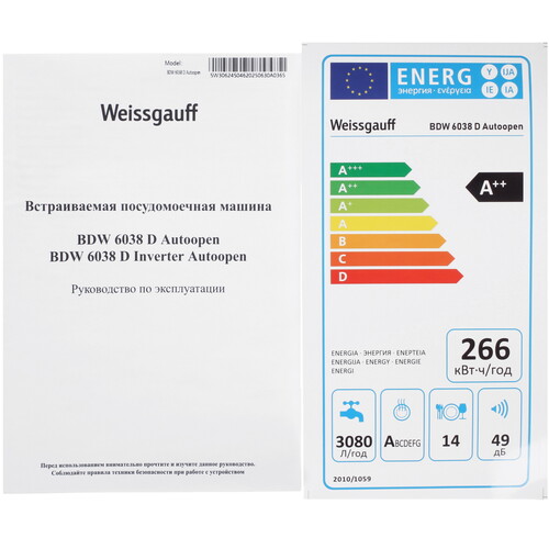 Купить Встраиваемая посудомоечная машина Weissgauff BDW 6038 D Autoopen  9282554. Характеристики, отзывы и цены в Донецке