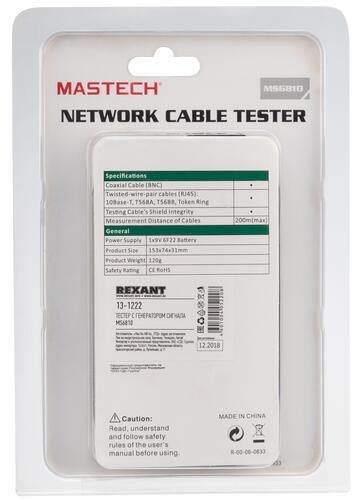 Купить Кабельный тестер Mastech MS6810  4724179. Характеристики, отзывы и цены в Донецке