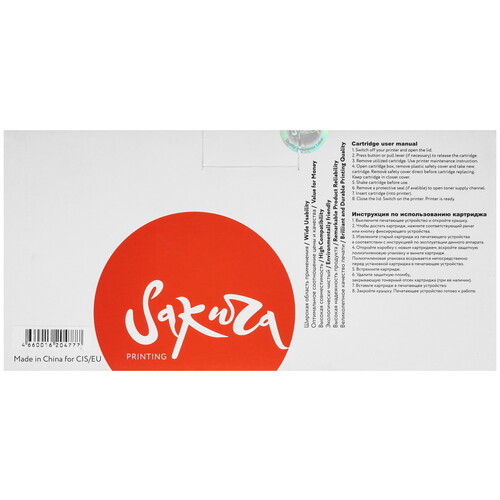 Купить Картридж лазерный SAKURA Q5949A черный, с чипом  5364047. Характеристики, отзывы и цены в Донецке