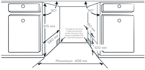 Купить Встраиваемая посудомоечная машина Eigen B451C  5431466. Характеристики, отзывы и цены в Донецке