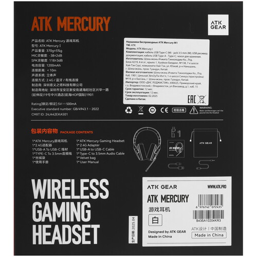 Купить Беспроводные/проводные наушники ATK Mercury M1 белый 2025  5616210. Характеристики, отзывы и цены в Донецке