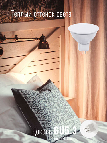 Купить Лампа светодиодная Космос LkecLED6.5wJCDRC30  9112137. Характеристики, отзывы и цены в Донецке