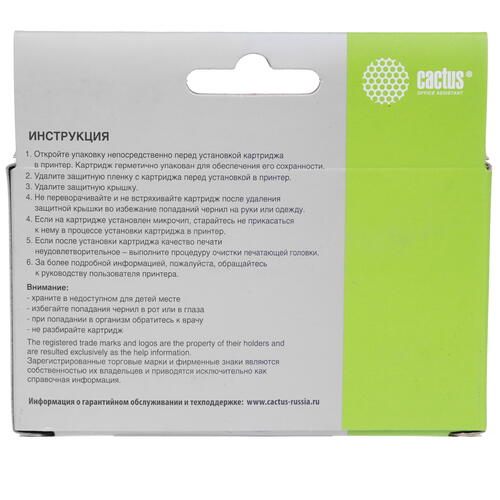 Купить Картридж Cactus CS-L0S58AE 953 черный  9926251. Характеристики, отзывы и цены в Донецке