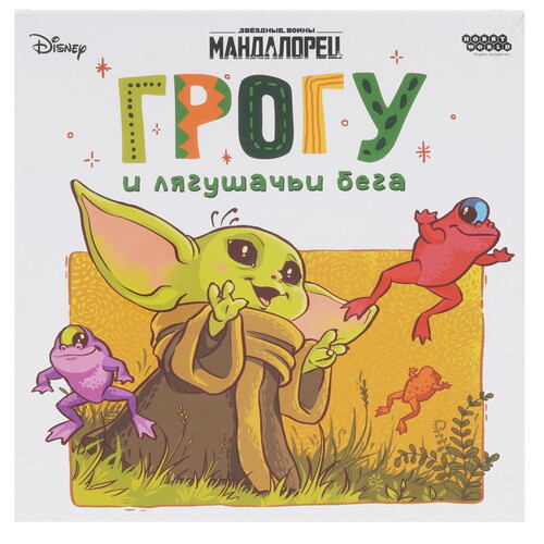 Купить Игра настольная "Мандалорец: Грогу и лягушачьи бега"  5029363. Характеристики, отзывы и цены в Донецке