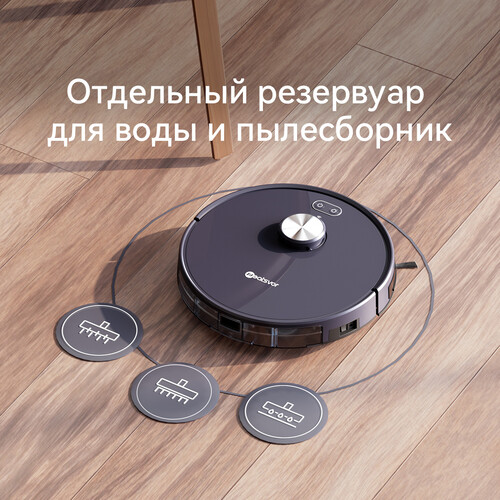 Купить Робот-пылесос Neatsvor N6 синий  5494609. Характеристики, отзывы и цены в Донецке