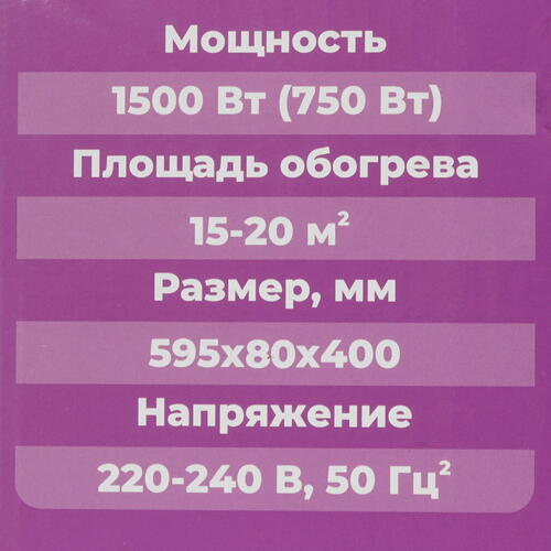 Купить Конвектор SmartWay 1500W Mechanical Type  9918217. Характеристики, отзывы и цены в Донецке