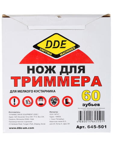 Купить Нож для триммера DDE WOOD CUT 645-501  1116014. Характеристики, отзывы и цены в Донецке