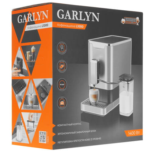 Купить Кофемашина автоматическая Garlyn L1000 серебристый  5355177. Характеристики, отзывы и цены в Донецке